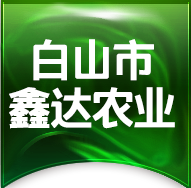 鄂爾多斯市清藍(lán)環(huán)保有限公司